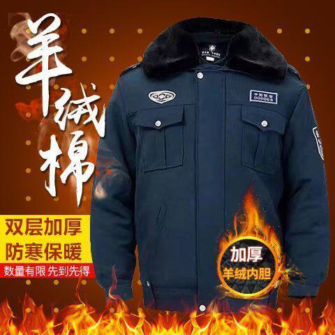 新式保安工作服秋冬装男