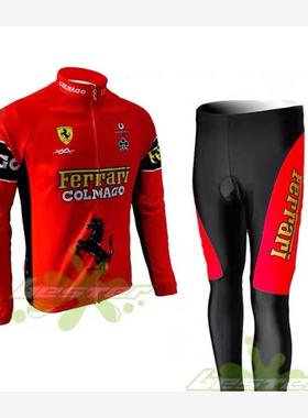 红色法拉利山地自行单车长袖骑行服动感单车服骑行上衣骑行裤薄款