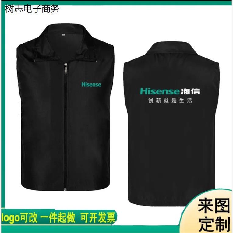 夏季海信空调工作服马甲定制电器维修售后工装背心印字印logo灰色