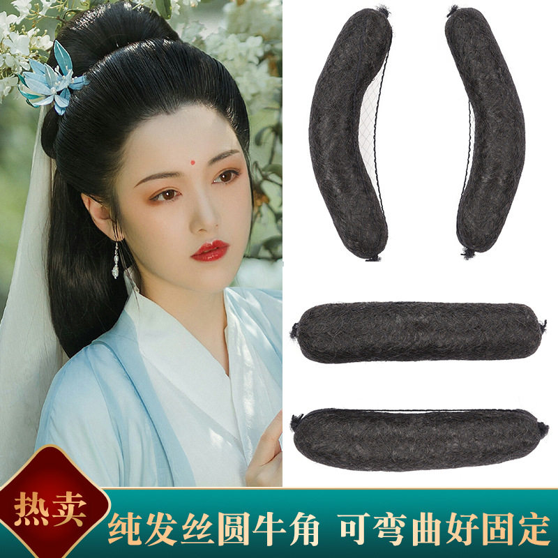 古代影楼演出古风假发包唐装汉服