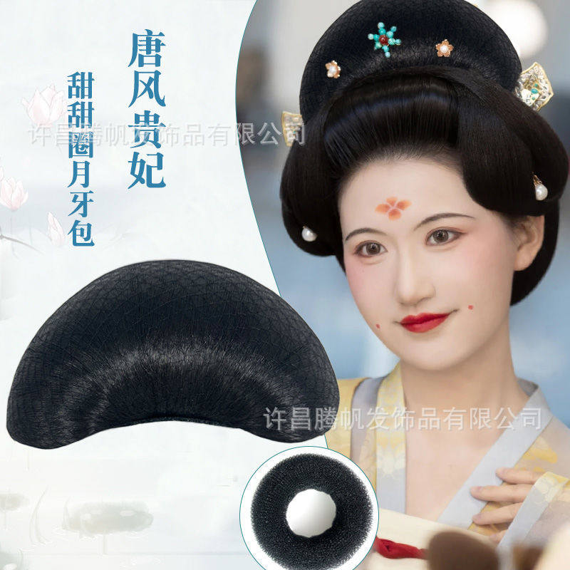 甜甜圈月牙包汉服假发唐风大头