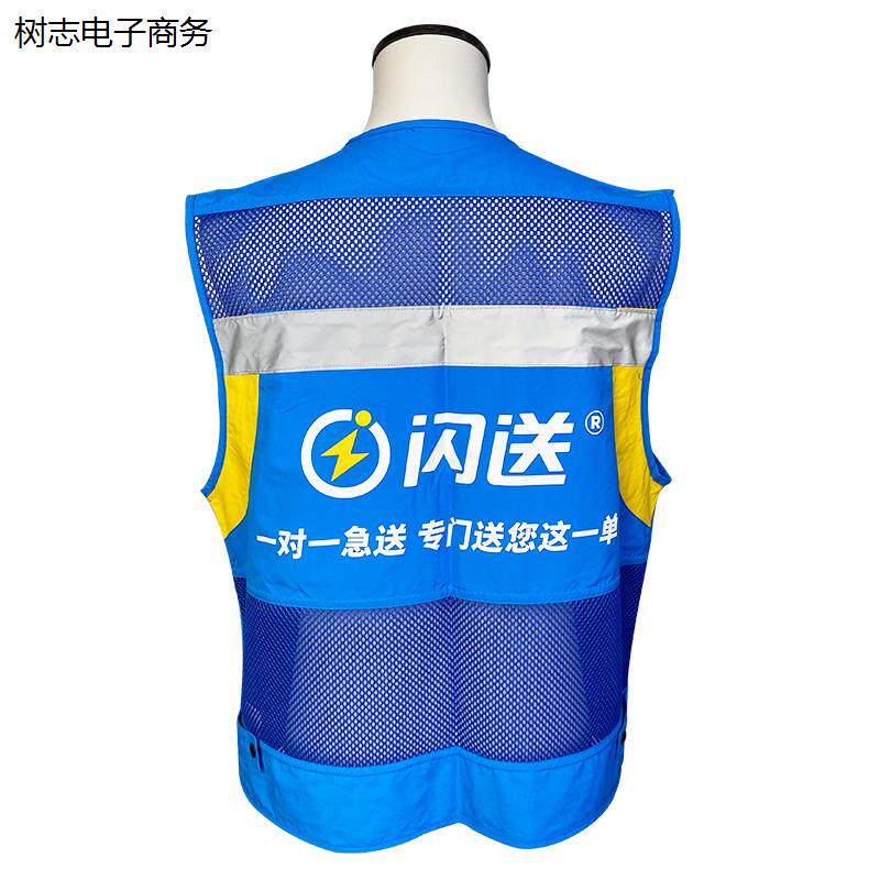 新款闪送代驾马甲背心外卖工作服定制logo多口袋多兜安全反光工装