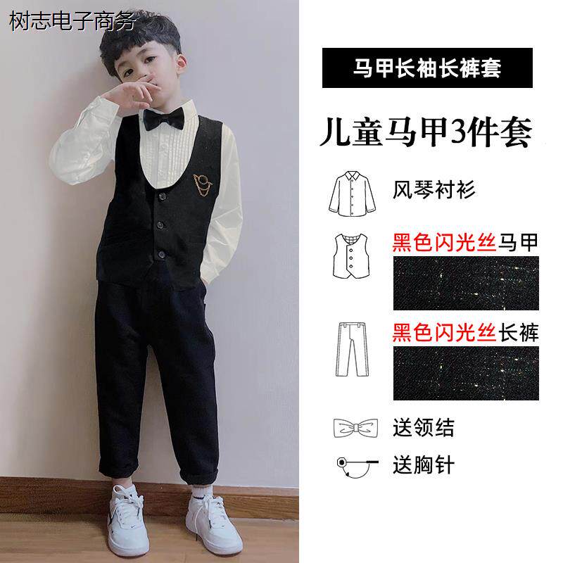 儿童男童礼服套装英伦风主持人走秀钢琴演出服春秋花童帅气小西装