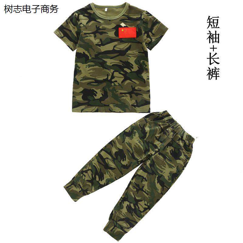 儿童迷彩服套装夏季中小学生短袖夏令营服男女童迷彩服军训演出服