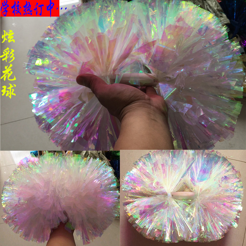 啦啦操花球拉拉队手拿花