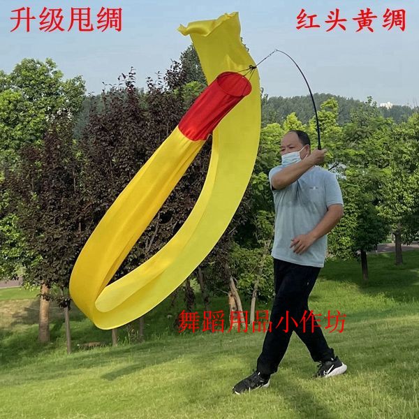 包邮彩绸舞彩带筒头伸缩