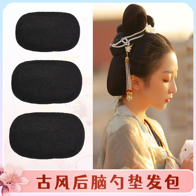 汉服假发全发丝垫发球后脑勺古风