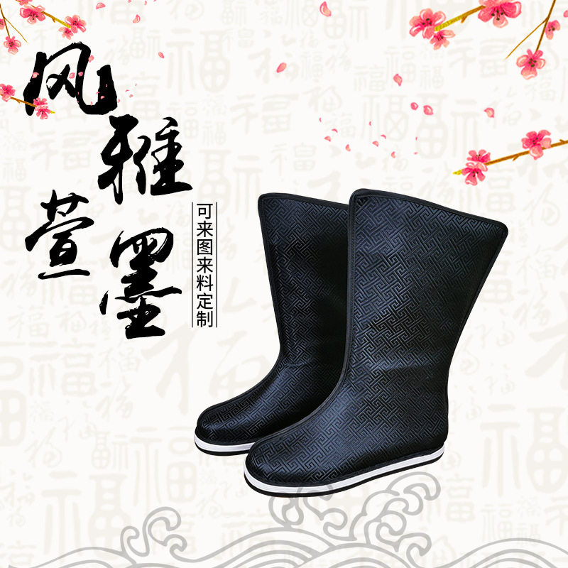 回形纹汉靴千层底汉服布鞋春秋