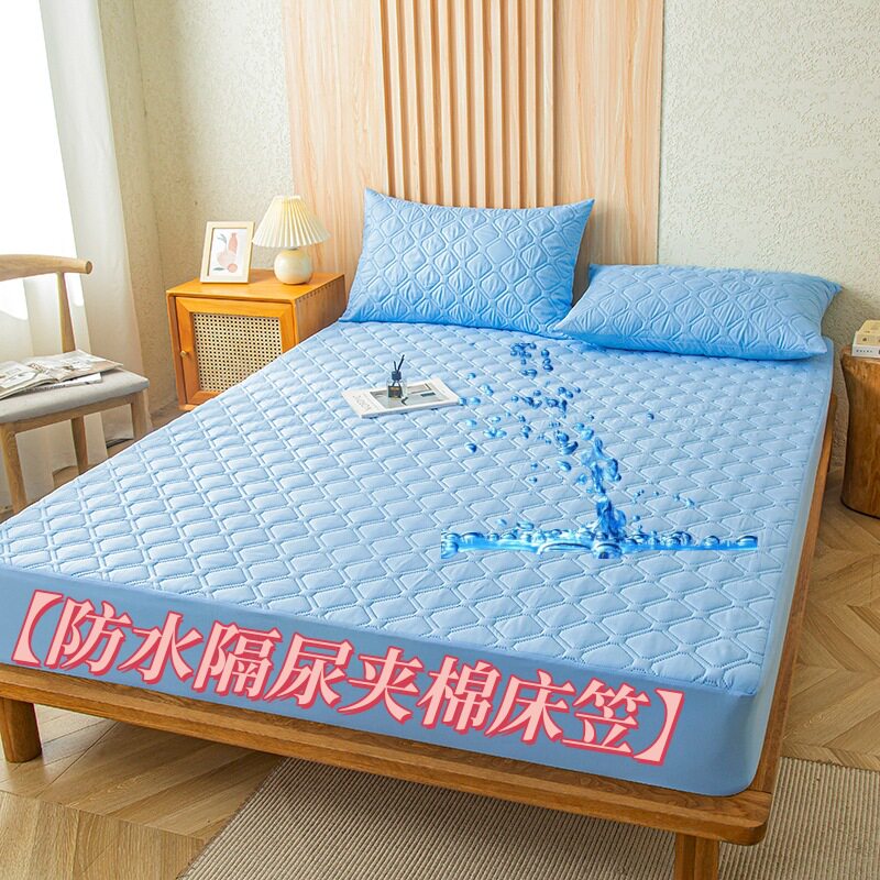 全棉床垫保护套床笠款隔尿防水夹棉席梦思垫子全包防滑四季