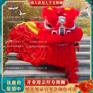 舞狮狮子道具南狮醒狮成人双人羊毛狮全套开业迎亲拜寿表演狮子头