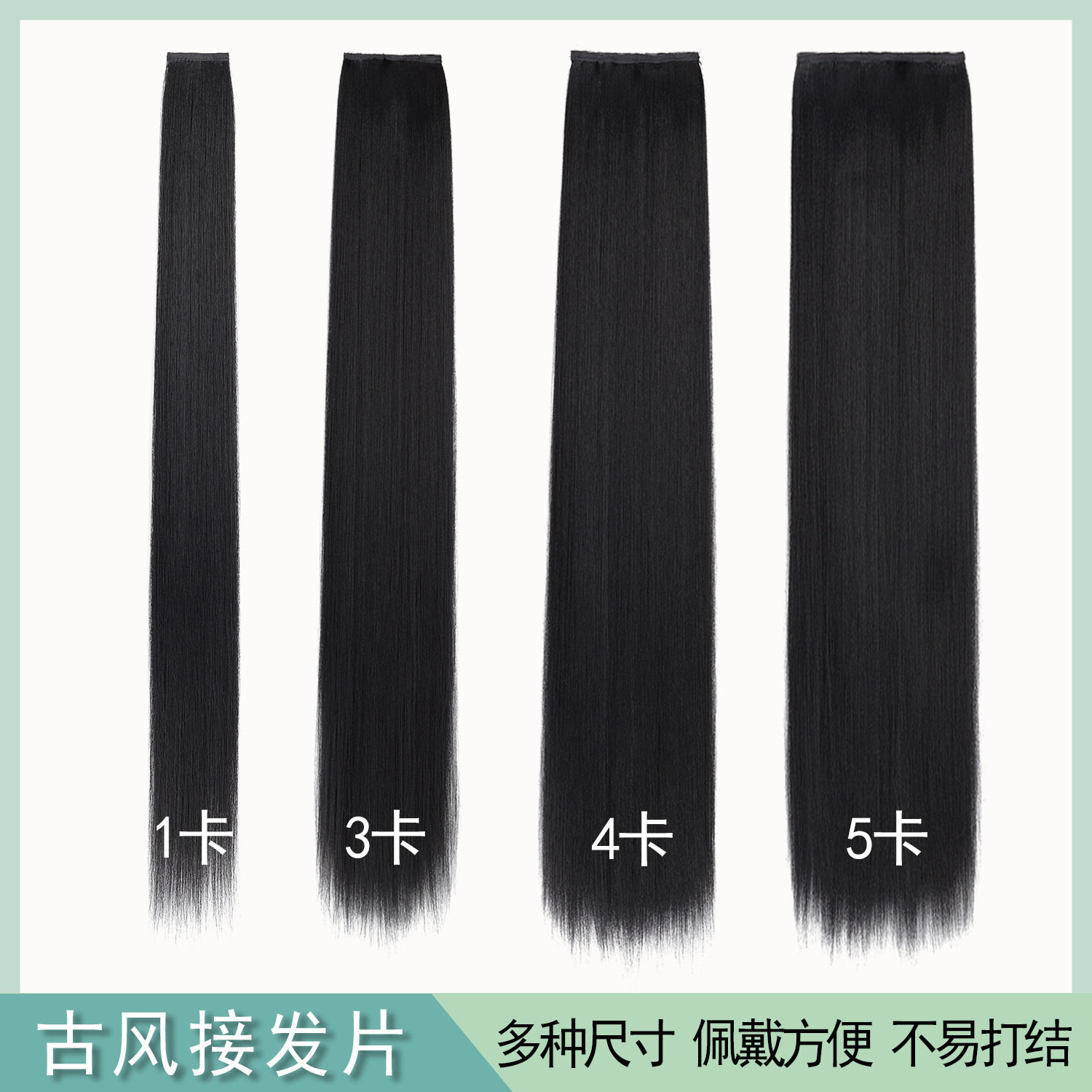 玉米须汉服假发片古风发排古装