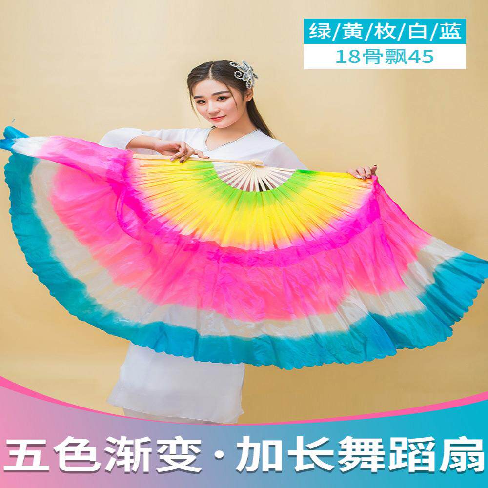 成人舞蹈扇加长飘头双面绸扇