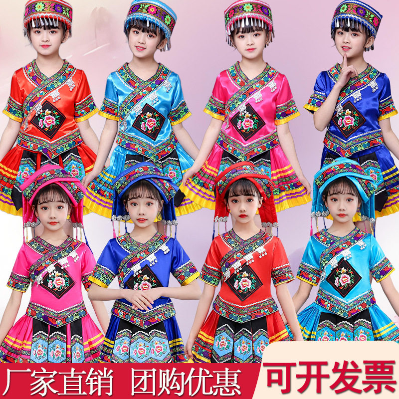 新款儿童少数民族服装舞蹈表演