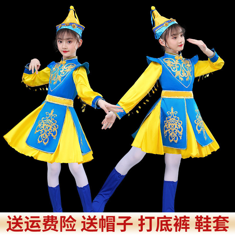 元旦儿童蒙古演出服筷子舞