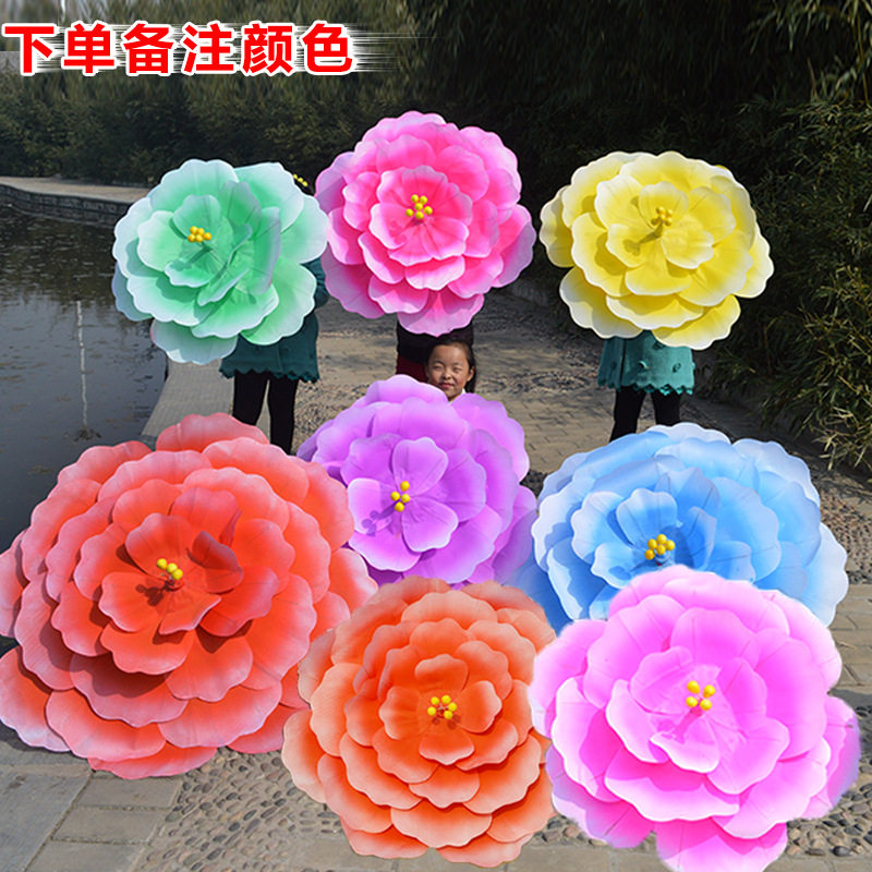 牡丹花伞道具演出牡丹花秧歌舞
