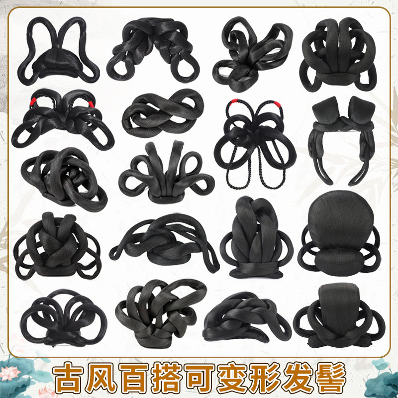 唐风古装造型发包古风汉服假发