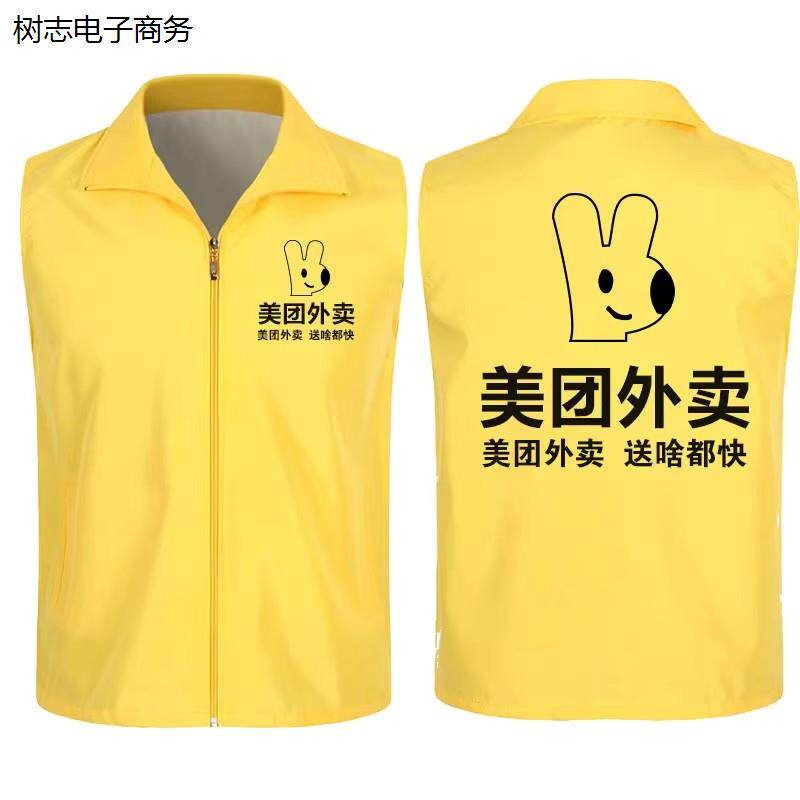 大码工作服女加肥加大骑手送餐外卖定制美团。装备衣服冲锋衣短袖