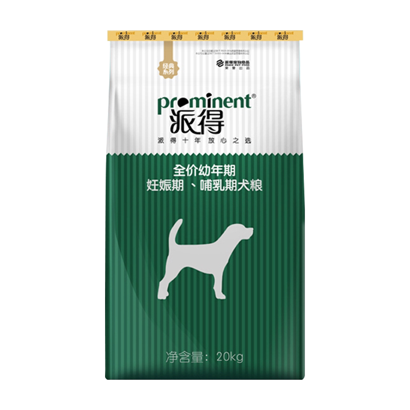 派得狗粮20kg幼犬哺乳期犬粮40斤