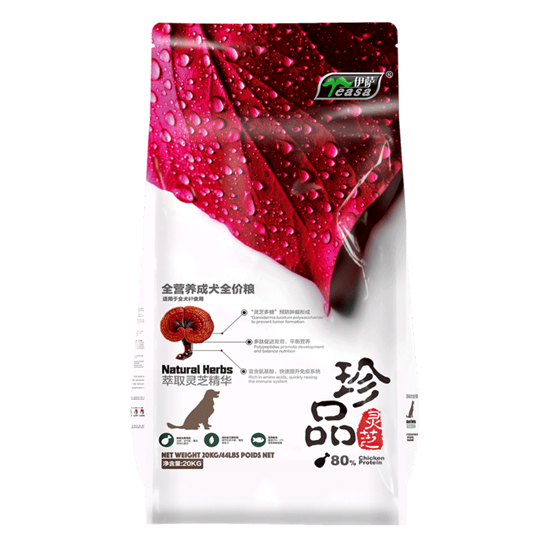 伊萨珍品20kg博美比熊杜高成犬