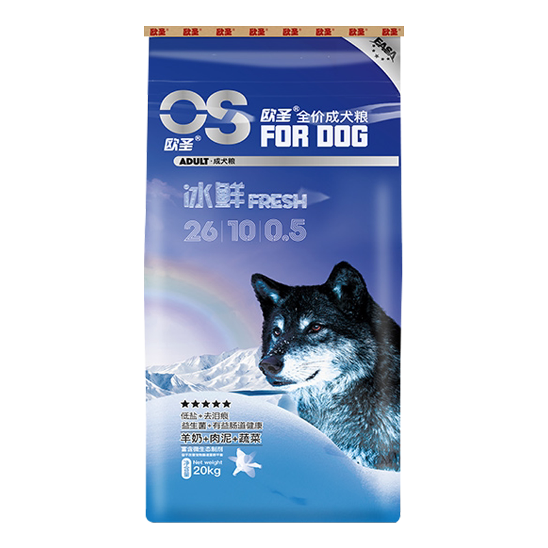 欧圣狗粮全价成犬20kg通用型40斤