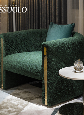 SASSUOLO/墨绿色布艺PETRA休闲椅单位沙发/visionnaire家具居定制