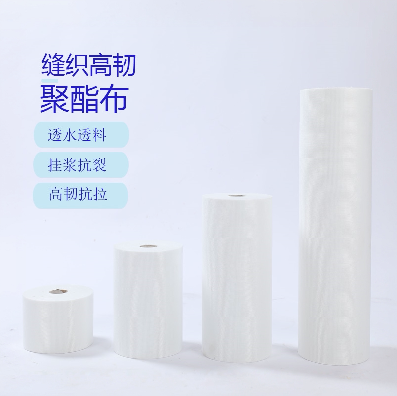 聚酯布无纺布纤维布聚氨脂聚酯纤维布彩钢瓦屋顶防水涂料专用裂缝