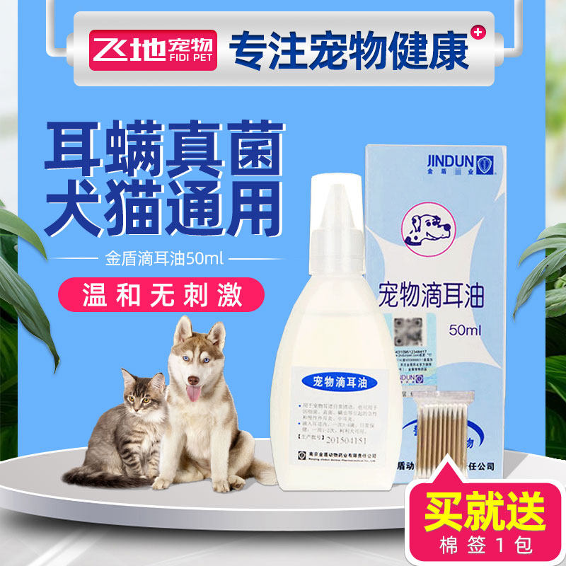 飞地宠物用品专营店官网 品牌旗舰店铺大全