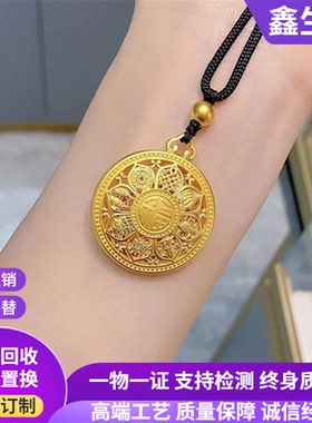 古法传承金包银莲花罗盘吊坠男女