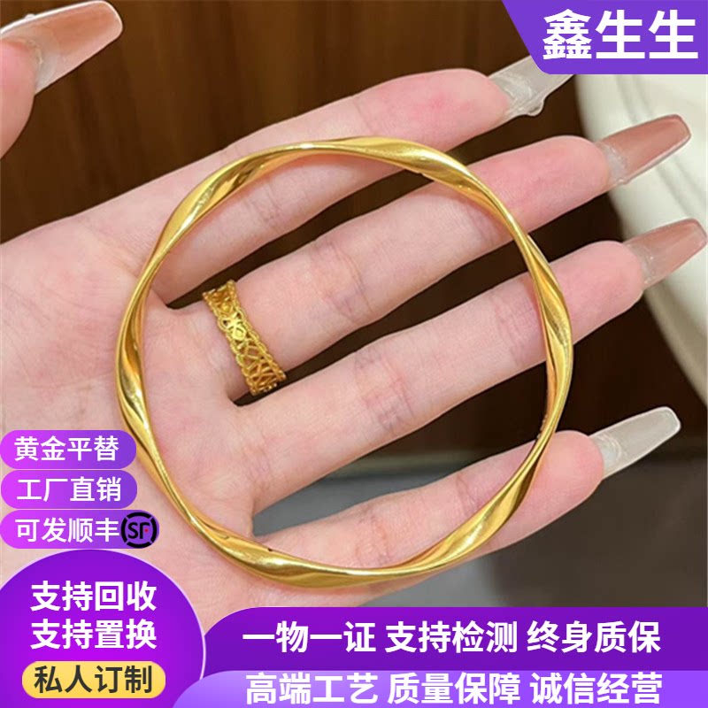 古法传承金包银莫比乌斯环手镯女波浪素圈实心镯子手环送女友礼物