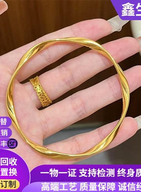 古法传承金包银莫比乌斯环手镯女