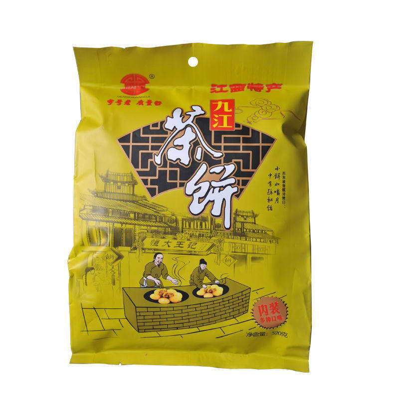 正宗江西庐山特产糕点茶饼点心零食小吃九江茶饼小吃休闲零食