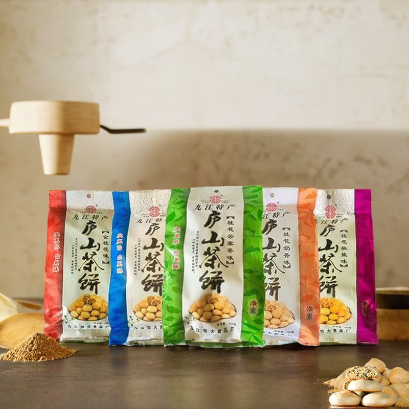 正宗江西九江庐山茶饼传统休闲糕点小吃点心零食茶点320g独立小包,零食/坚果/特产,中式糕点/新中式糕点,淘宝优惠券,粉丝福利购,淘宝优惠卷