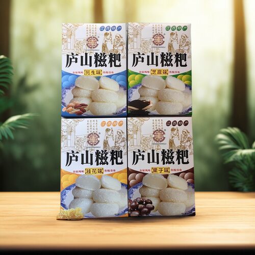 江西特产庐山糍粑点心