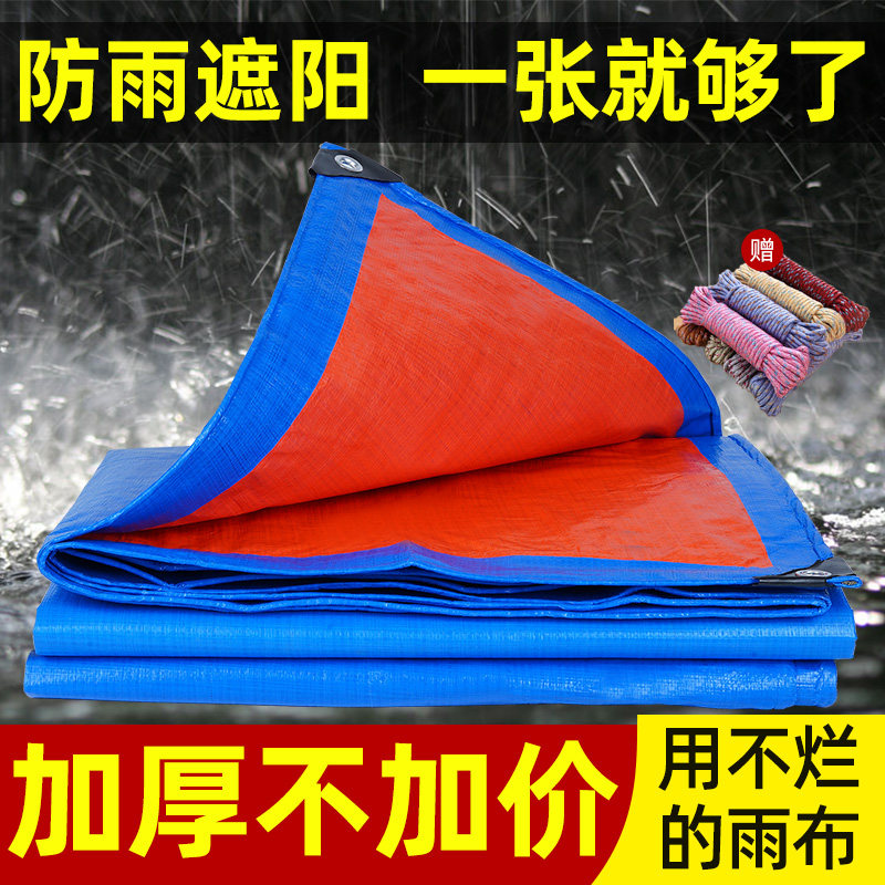 屋顶防水雨布,防水布图片,屋顶防雨布(第9页)_大山谷图库