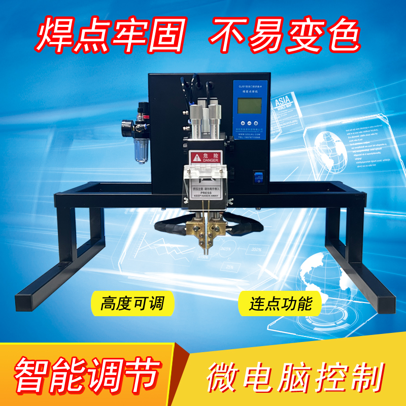 GJ01型锂电池点焊机高效焊接