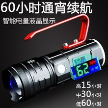 超亮强光防水氙气5000夜光夜钓灯1