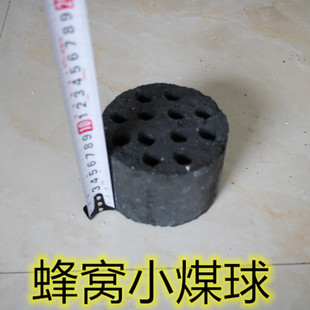 煤球蜂窝煤无烟煤球煤块煤炭煤饼烧烤碳10厘米 煤炉封火盖子铁盖