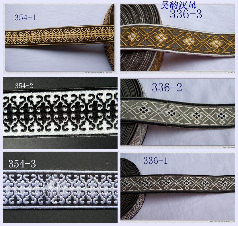 3公分宽绣花花边汉服织带diy手工窗帘花边古典刺绣辅料中式花纹