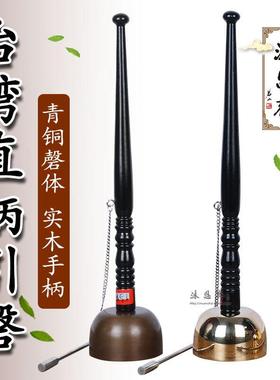 台湾铜质木柄引磬寺院早晚课诵经文引罄助念引庆法会法器佛具新