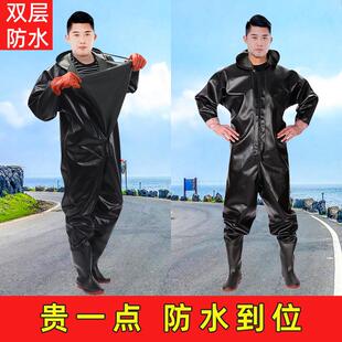 挖藕服连体下水裤 雨裤 防水雨衣雨裤 连体抓捕鱼钓鱼新 全身加厚水裤
