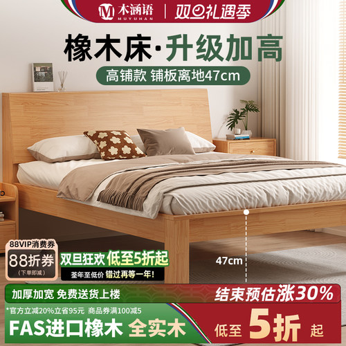 全实木床现代简约1.5m樱桃木家用出租房主卧床1.8m双人床单人床架