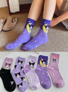 袜子女日系卡通库洛米紫色系女袜可爱少女中筒袜小魔女学生长筒袜