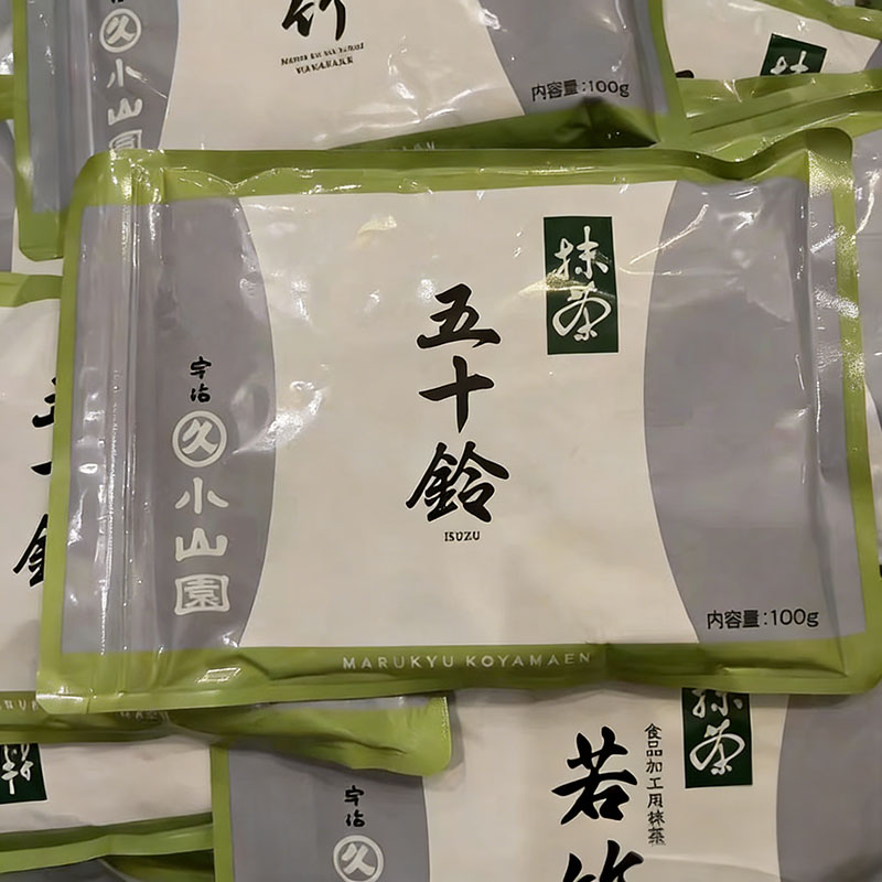 日本五十铃抹茶粉宇治丸久小山园箬竹100g烘焙甜品家用点茶冲饮
