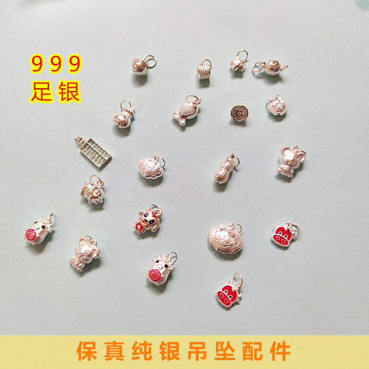 婴儿童孕妇外出挂件银饰吊坠配件