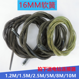 疏通机软弹簧软钢丝疏通马桶弹簧过弯引导弹簧反水弯存水弯疏通簧