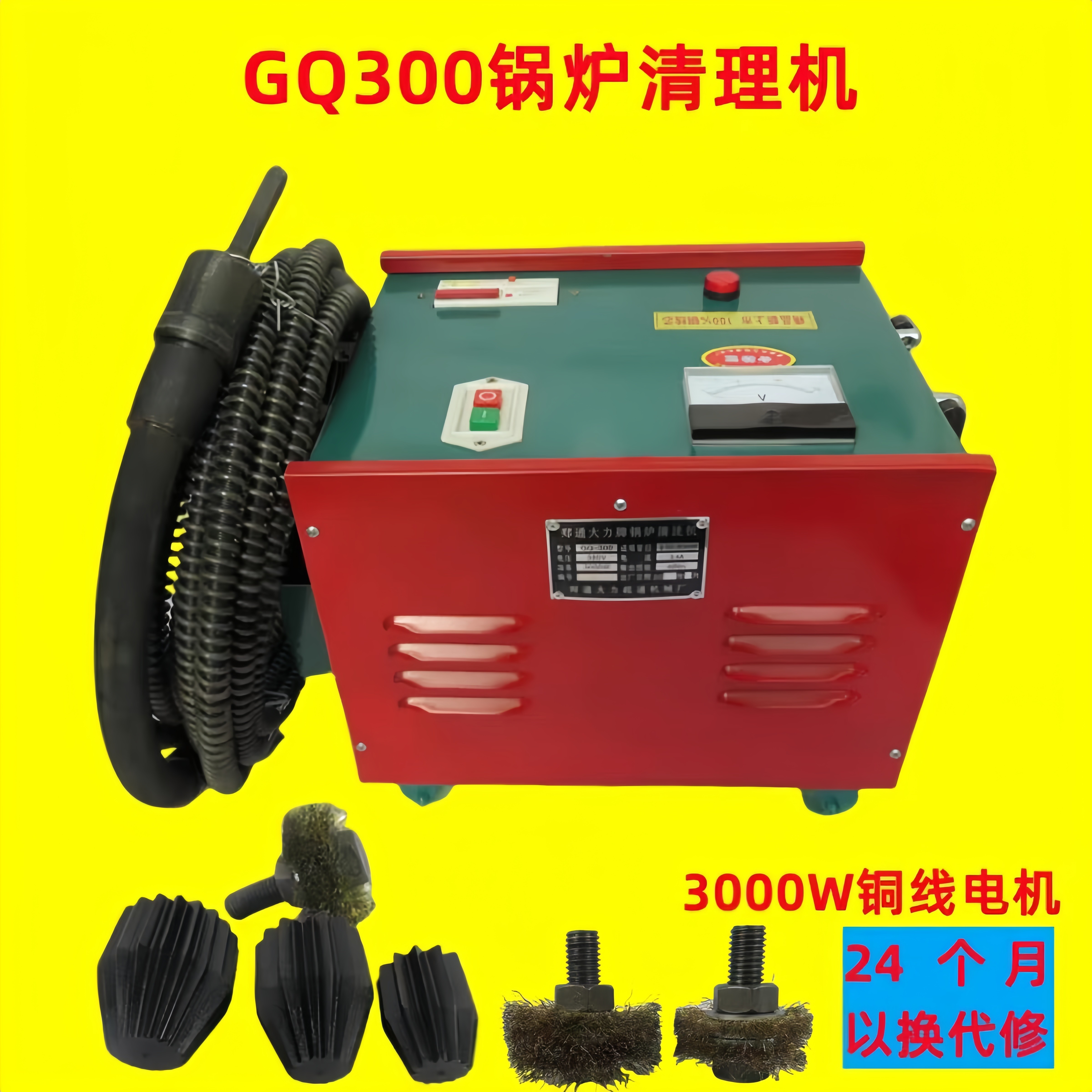 GQ300锅炉管道疏通机烘干塔清理烟管水垢生物质颗粒锅炉清洗管机