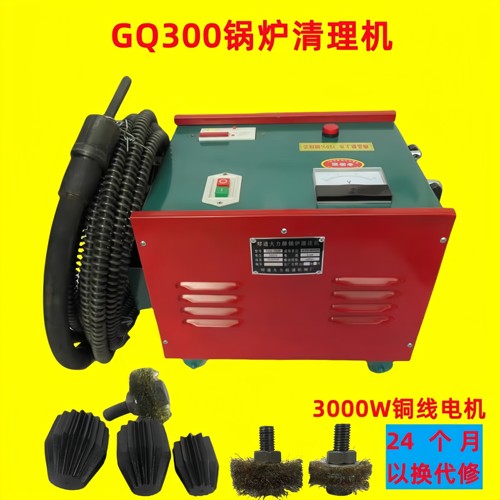 GQ300锅炉管道疏通机烘干塔清理烟管水垢生物质颗粒锅炉清洗管机