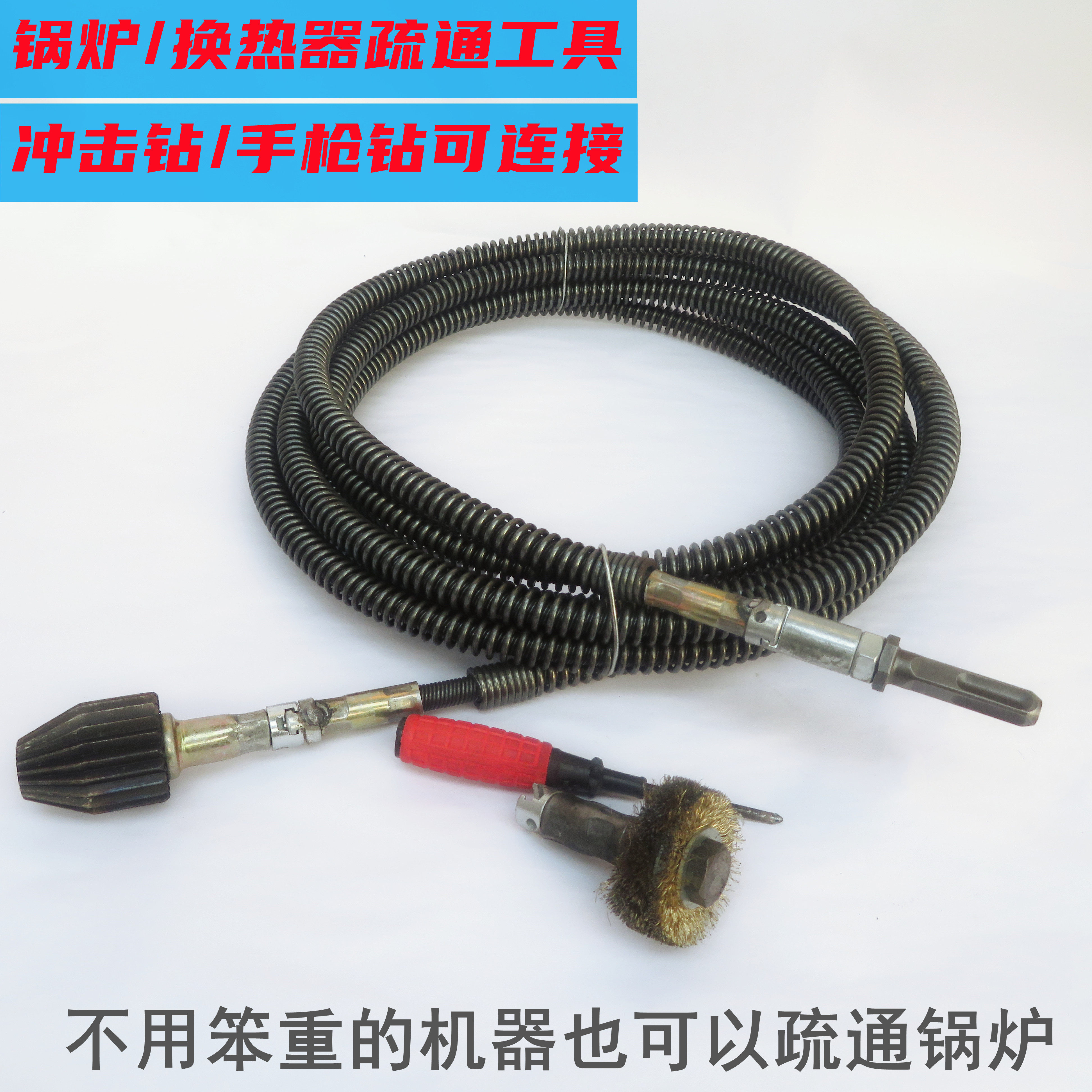 电锤疏通锅炉堵塞亿佳盛源