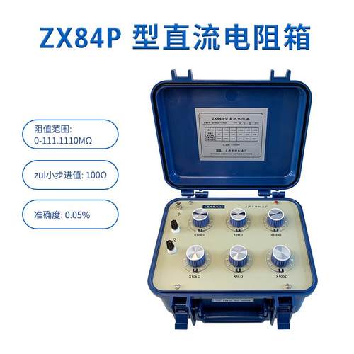 六组开关ZX83PZX83D直流电阻箱