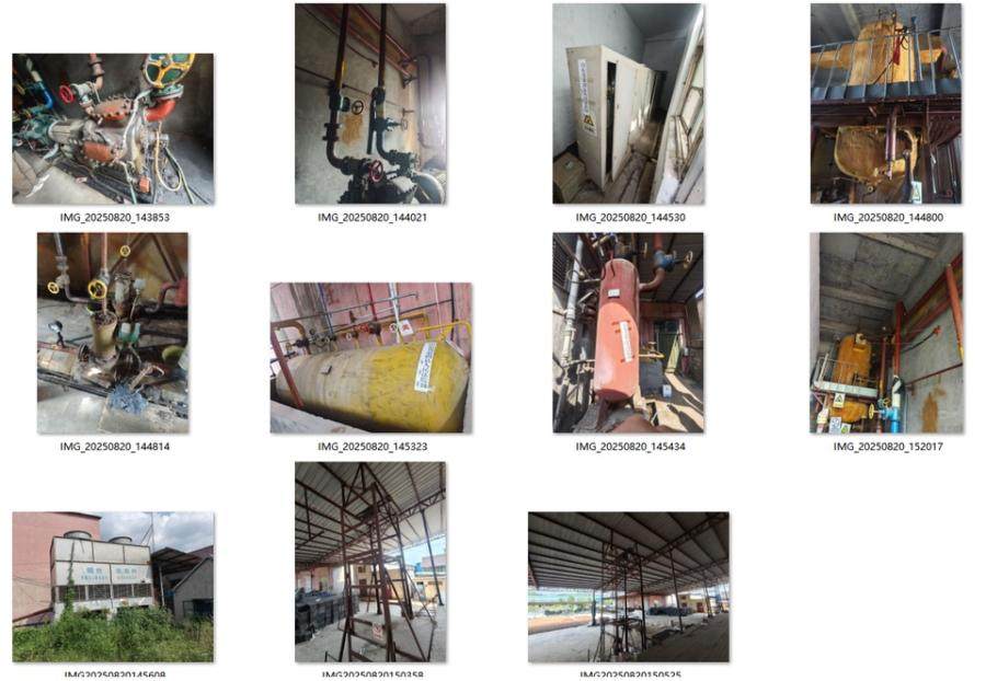 1月30日临沂果品公司院内土地使用权、地上建筑物、附着物、构筑物、机器设备一宗网络拍卖公告